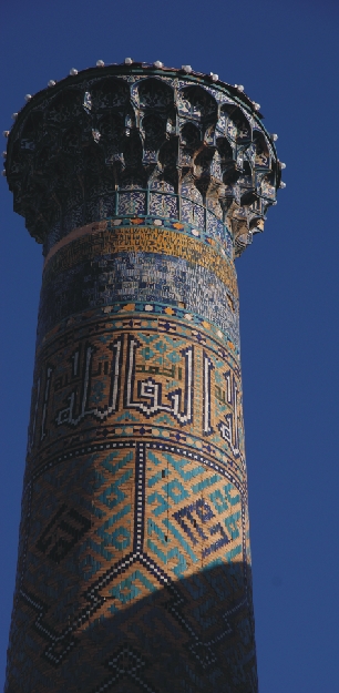 Minarett am Registan in Samarkand